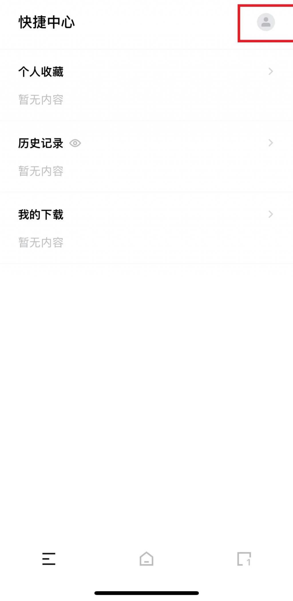 字节推出新应用：悟空搜索App，功能竟然是这个！￼