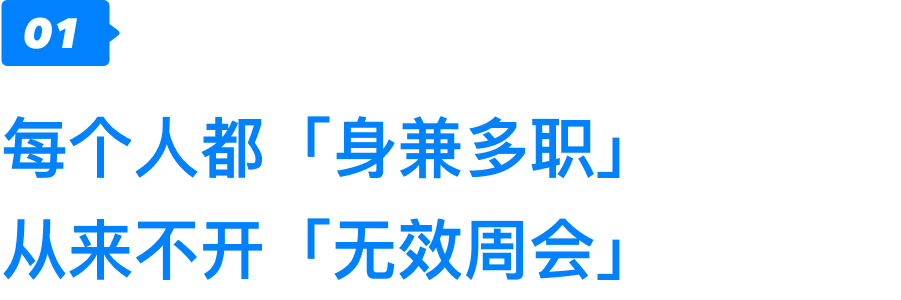 一个10亿级播放量爆款播客背后的办公自由