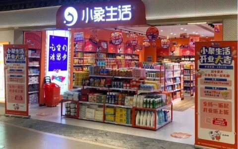 300亿的蓝海市场同时拥有资本与“消费降级”