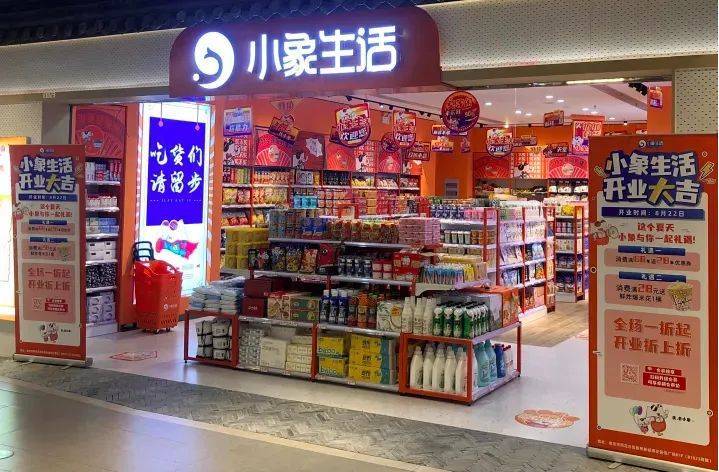 300亿的蓝海市场同时拥有资本与“消费降级”
