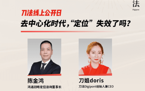 2022，定位理论和人群理论battle了一夜