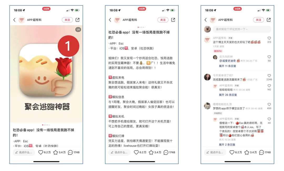 研究1000+篇低粉爆文，我发现了这些规律！