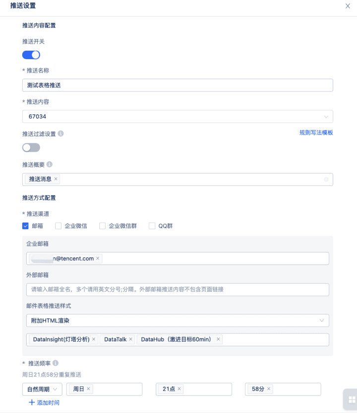 腾讯灯塔DataTalk——如同乐高，这是一个开放/自由的数据可视化世界