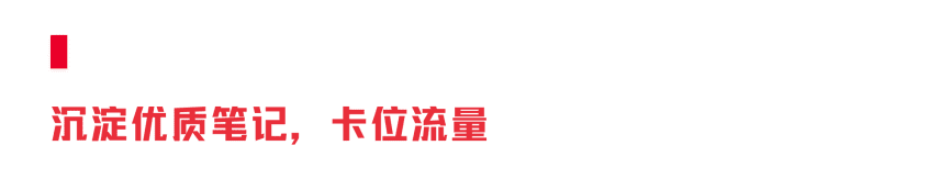 深度拆解｜看众引如何助力「0糖奥利奥」荣获小红书REDCASE金奖