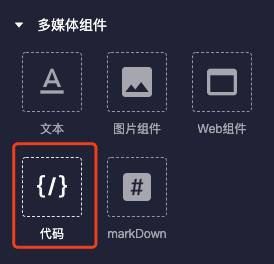 腾讯灯塔DataTalk——如同乐高，这是一个开放/自由的数据可视化世界