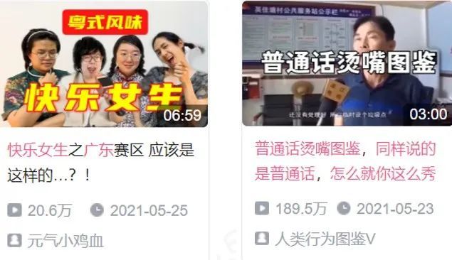 微播易平台玩法 | 从年轻到粘性，从圈层到长效：品牌如何在B站文化下渐入营销佳境？