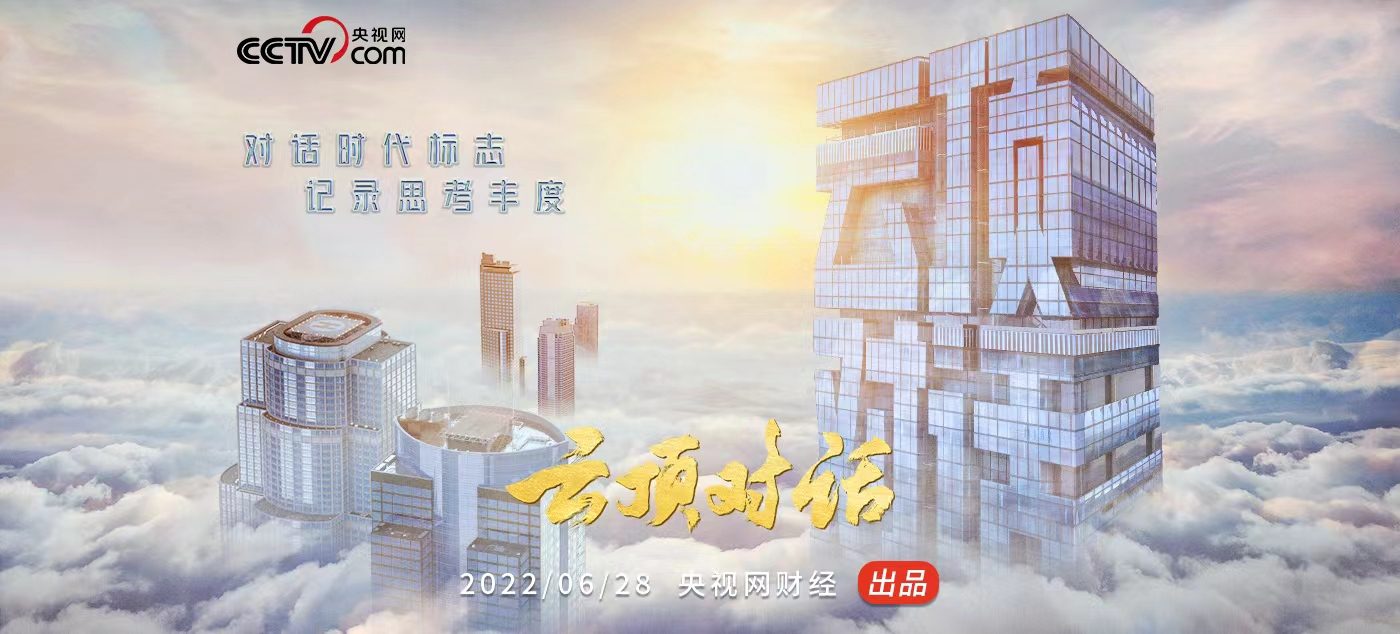 这个时代，为什么需要一档思想深度访谈栏目？