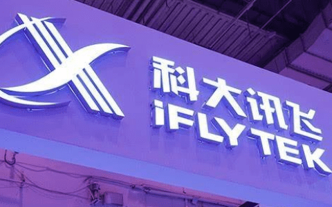 掘金“双减”后遭减持，科大讯飞还需要再思考