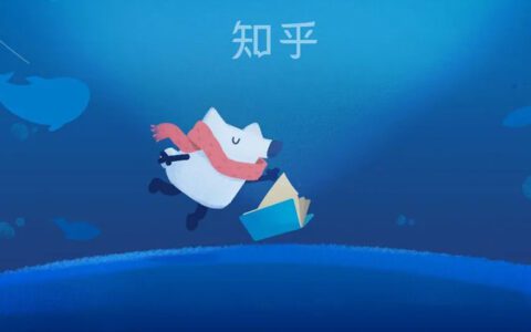 我在知乎搞创作，8年赚了800块