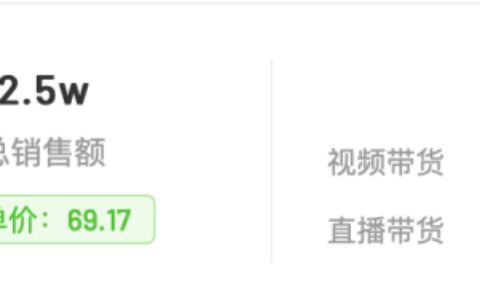 椰树椰汁，“黑红”到底