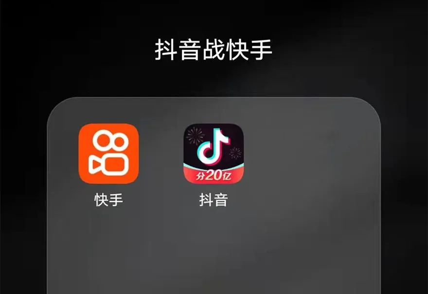 一个坑位20万，“抖音一哥”罗永浩入淘直播