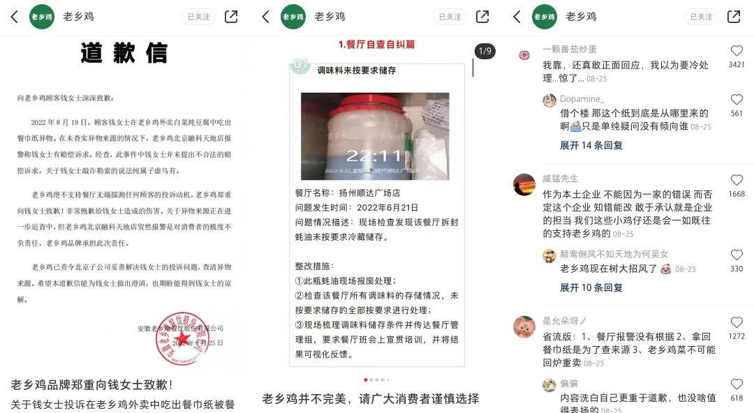 进店提高50%，品牌小红书企业号该如何运营