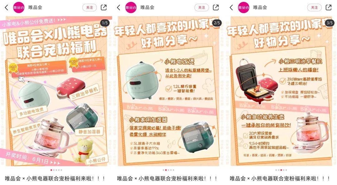 进店提高50%，品牌小红书企业号该如何运营
