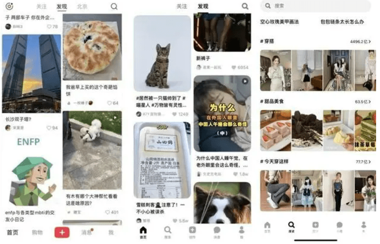 为什么抖音也盯上了图文种草这块蛋糕？
