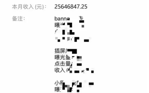 「商业化PM」如何搭建变现模型，穿越周期？