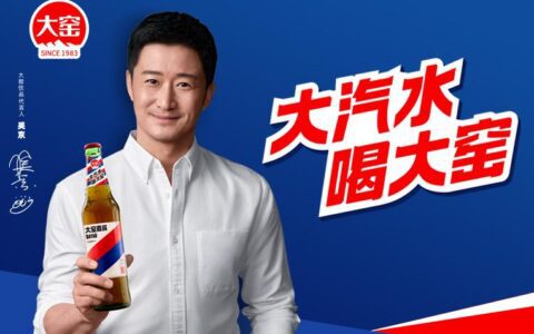 偏远地区的小工厂，30年没火，火了1年卖30亿元