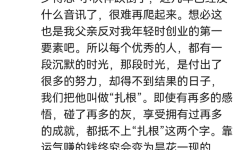 6000字复盘总结：如何开始公开写作