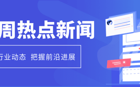 聚焦|iOS 16 支持 Dvorak 键盘；陌陌、支付宝等App上线新功能...