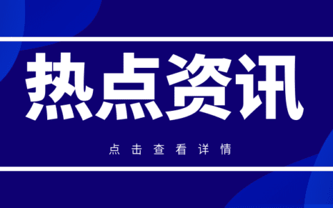 聚焦|App Store明天将迎来两个新广告位、Messages功能将接近iMessages...