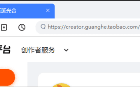 逛逛这波红利千万别错过，淘宝流量重点扶持!