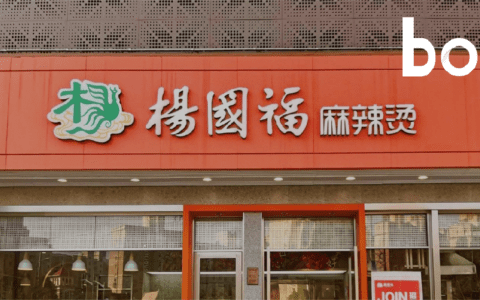 冲刺“麻辣烫第一股”，杨国福做着高端梦