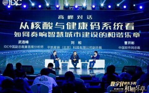 反思、应对、启示：核酸系统成为智慧城市的磨刀石