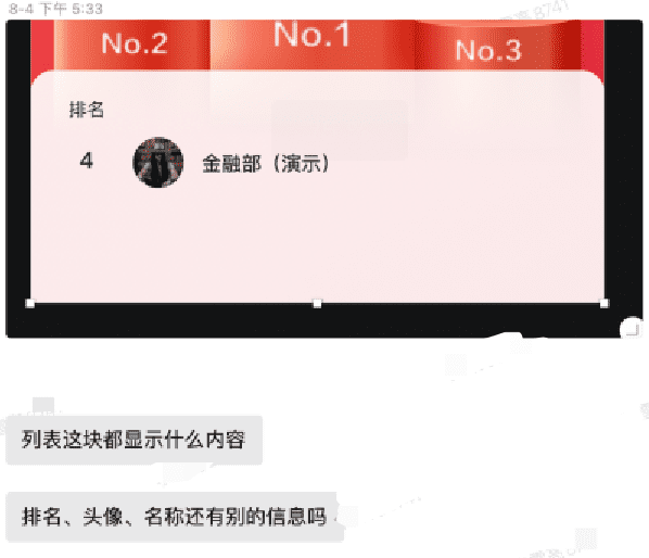 产品原型在工作推动中的重要作用