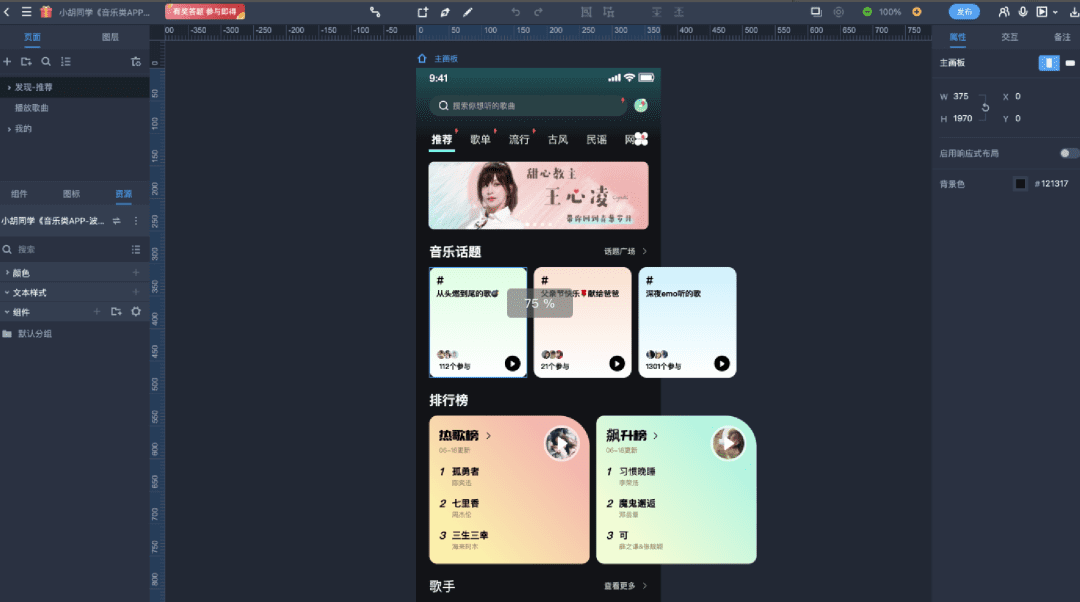 产品原型在工作推动中的重要作用