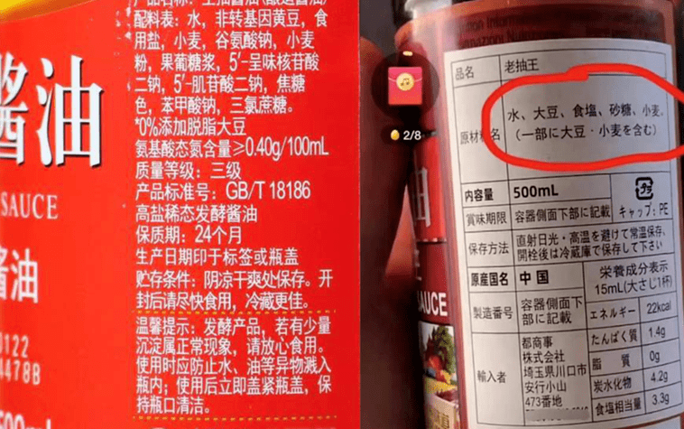 “科技与狠活”风暴之后--海天被淹，千禾借风直上!