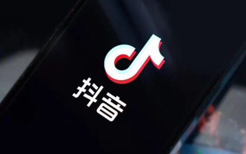 抖音掘金人：爱它的流量，恨它的善变