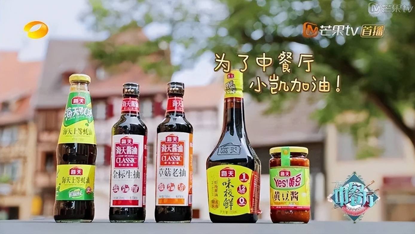 “科技与狠活”风暴之后--海天被淹，千禾借风直上!