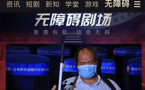 优酷、爱奇艺、西瓜视频，为何要设置这样一个“专区”？