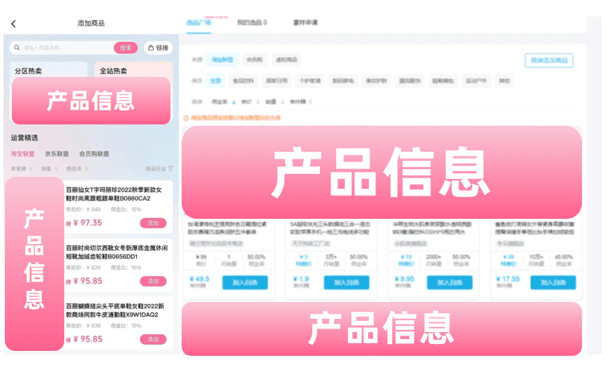 B站首战双11上线新分区，单价上千3小时竟热销1327件！