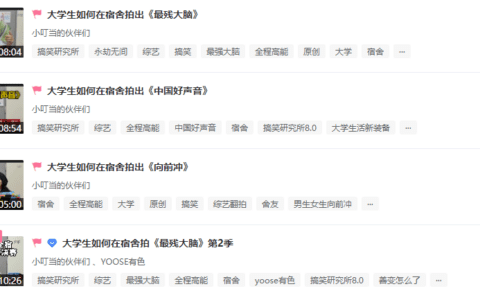 B站UP主如何合理且不反感的接广？