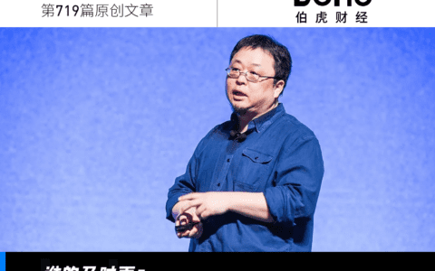 罗永浩入淘，抖音为淘宝做嫁衣？