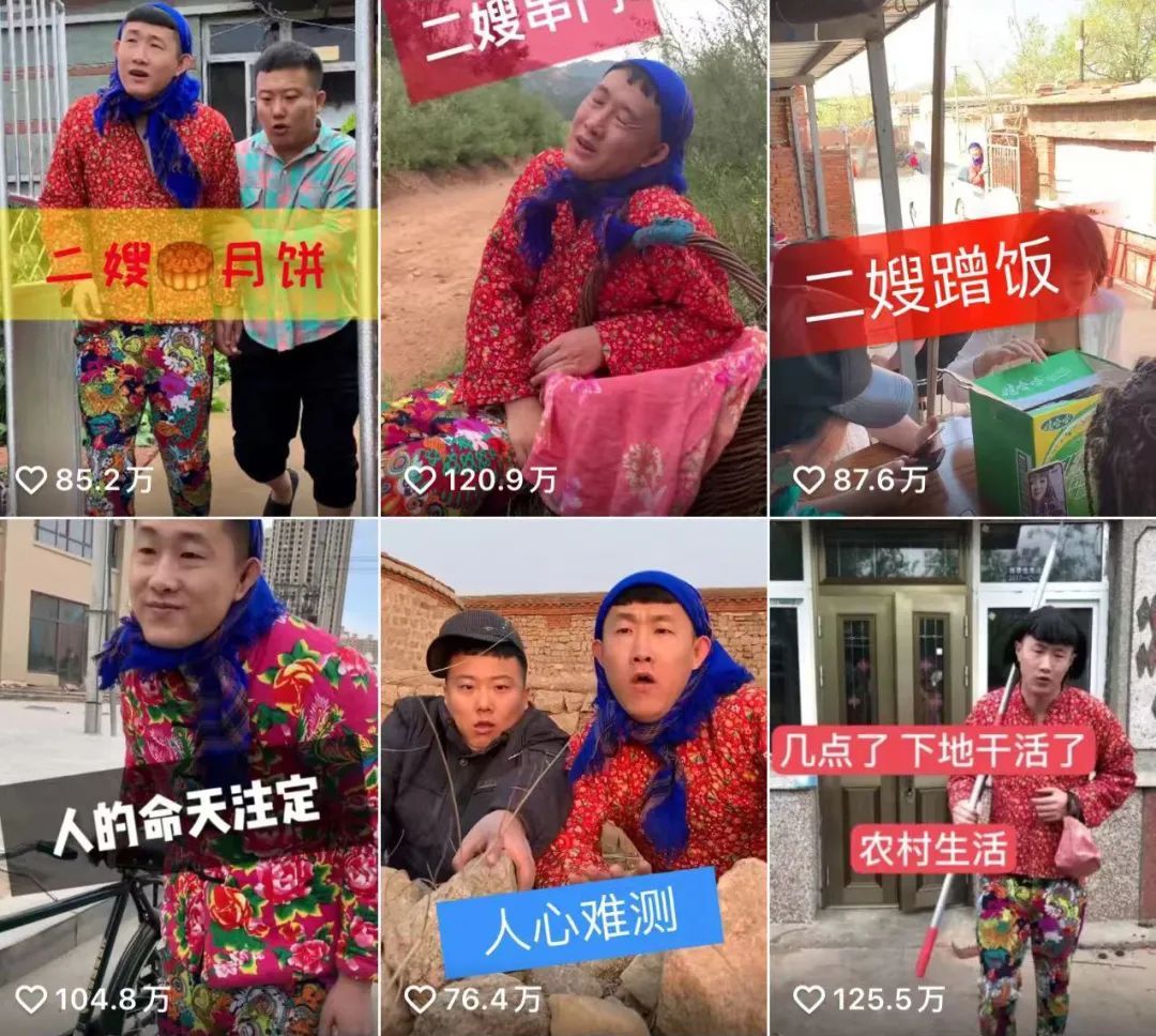 快手张二嫂8年，从0蜕变为3500万娱乐主播破局者