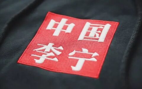海天的教训，李宁没有学会
