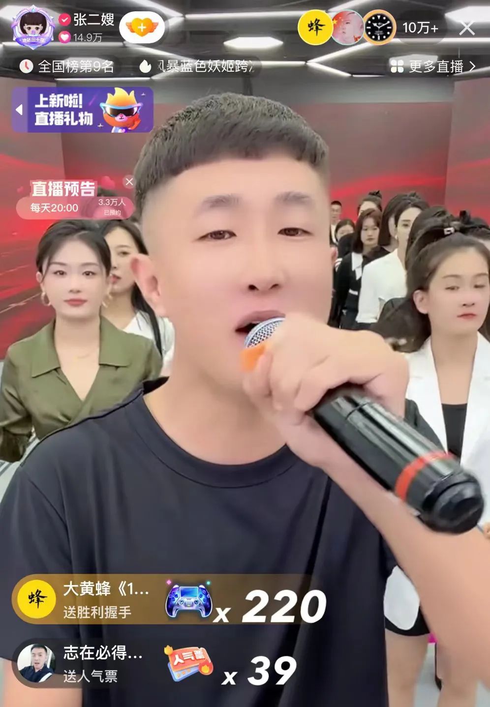 快手张二嫂8年，从0蜕变为3500万娱乐主播破局者
