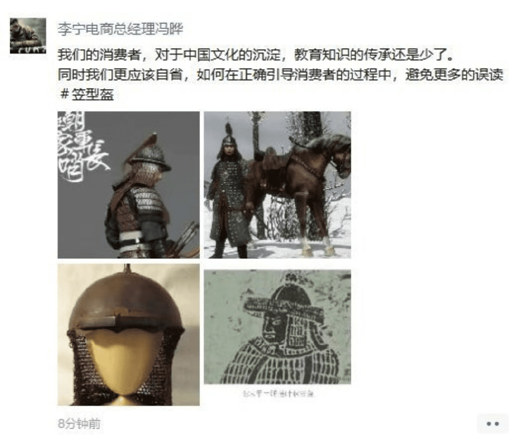海天的教训，李宁没有学会