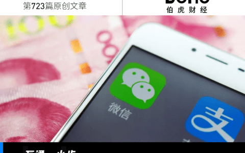 阿里屡抛橄榄枝，试拆微信的墙