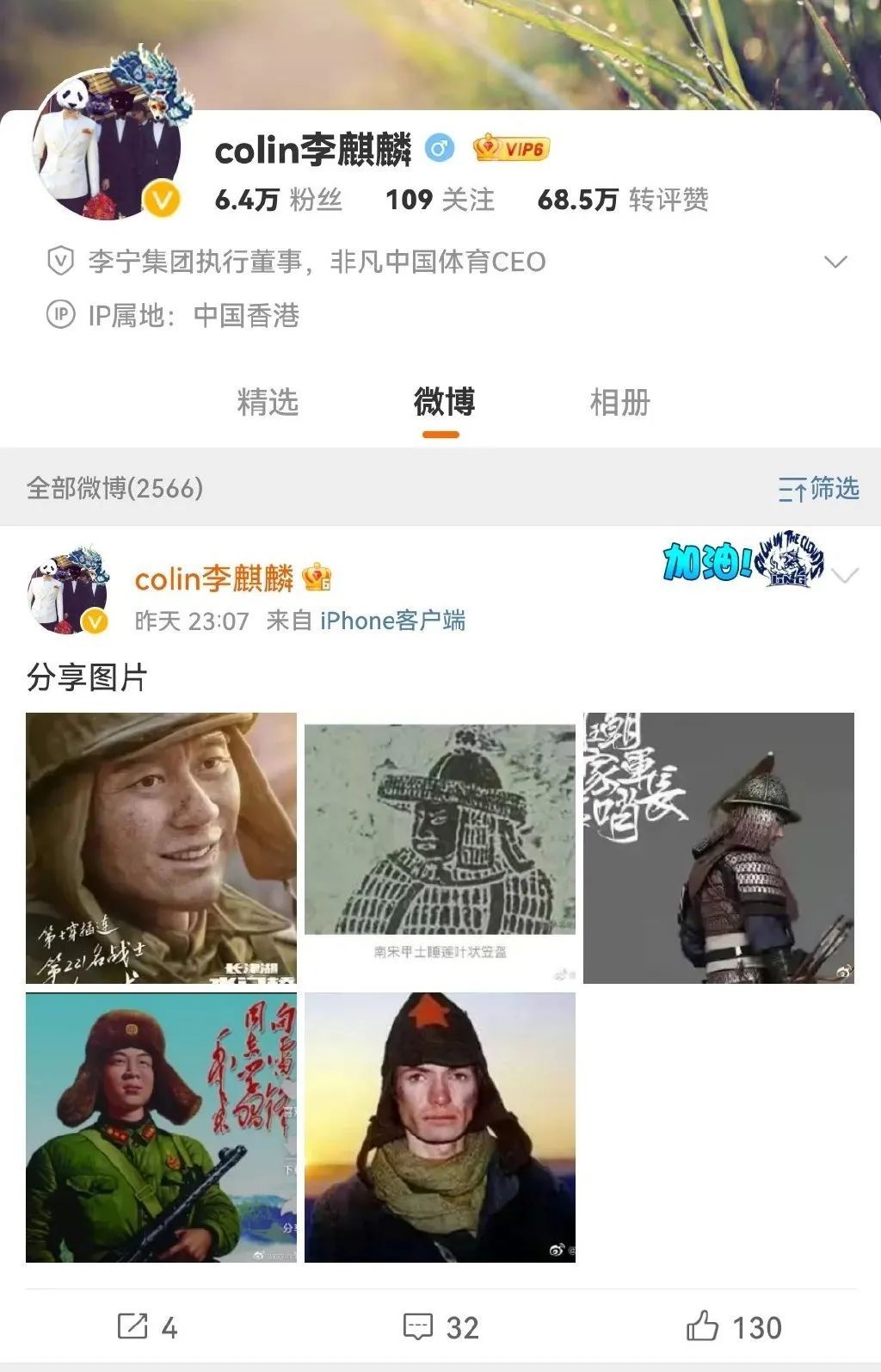 海天的教训，李宁没有学会