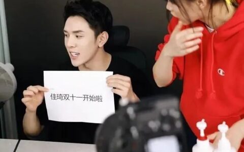 李佳琦杀不死新双11