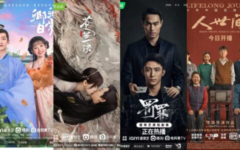 锚定长期主义，爱奇艺爆款IP成品牌营销“加速器”
