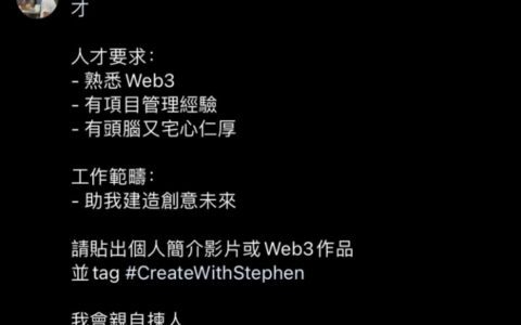 企业Web3.0营销如何从0到1