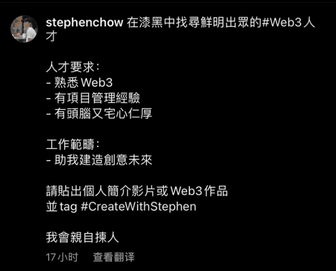 企业Web3.0营销如何从0到1