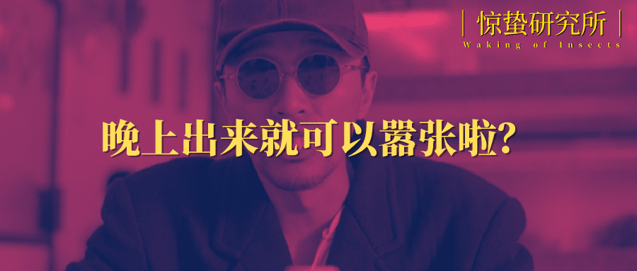 晚上卖包子，会更赚钱吗？