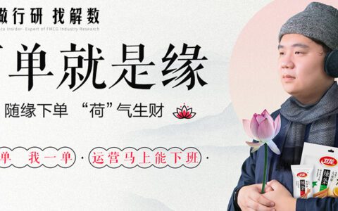 卫龙这波反向营销，拿捏住了打工人！