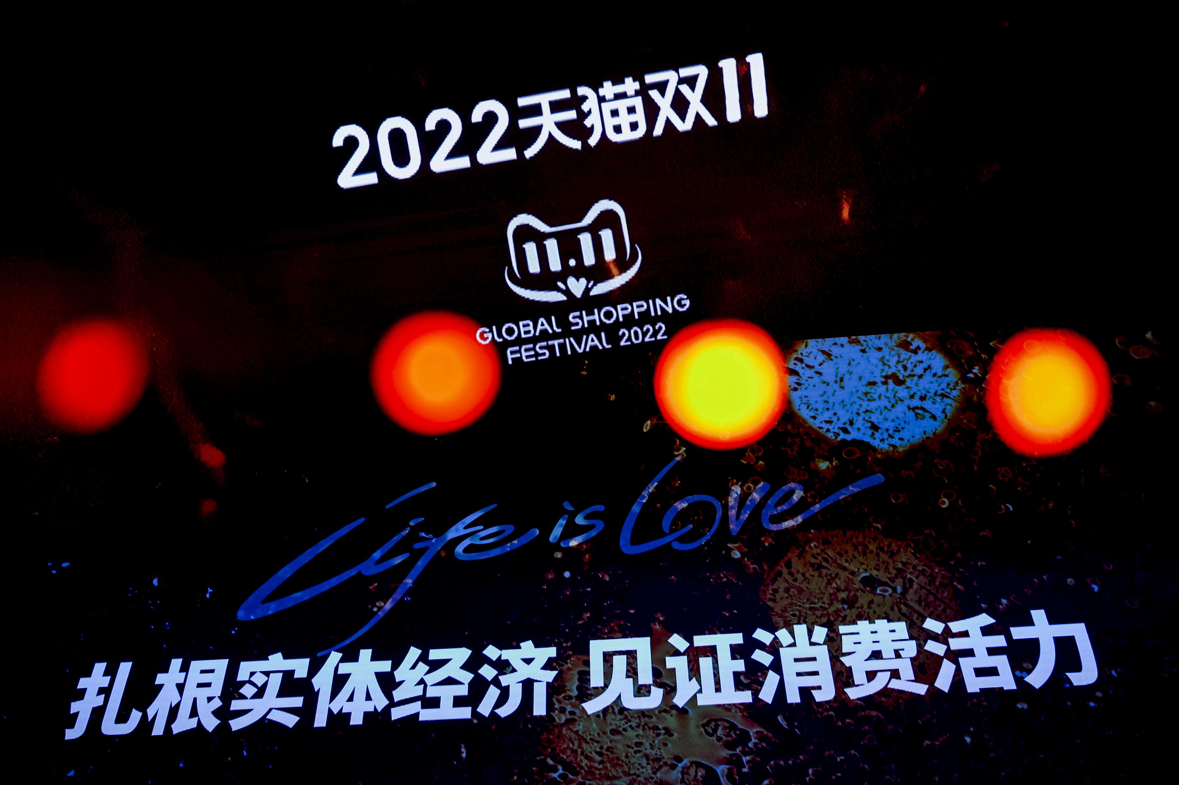 重估淘系：仍然是最好的电商平台