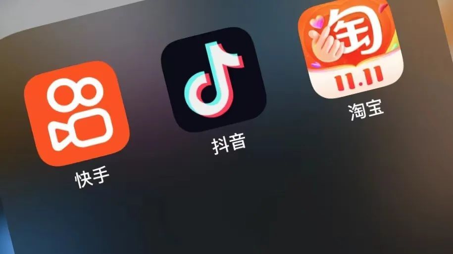 重估淘系：仍然是最好的电商平台