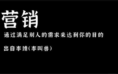 如何让需求成为用户和我们的连接器，并且让他们长期不变心，不出轨